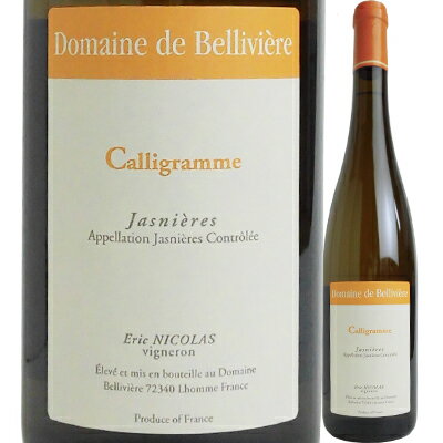 ドメーヌ・ド・ベリヴィエール ジャニエール カリグラム [2021] 4571376388314【60003】【フランス】【白ワイン】【R512】【F11】のサムネイル