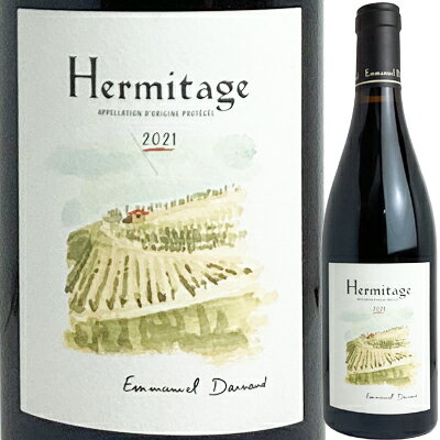 エマニュエル・ダルノー エルミタージュ [2021] 600895【60003】【フランス】【赤ワイン】【送料無料】【R701】【F8】