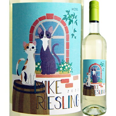 ザンクト・ニコラウス ミケ リースリング [2022] 745110632276【832276】【07001】【ドイツ】【白ワイ..