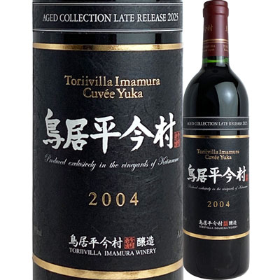 《2.2万円以上で送料無料》 ナパ ハイランズ カベルネ ソーヴィニヨン 2023 Napa Highlands Cabernet Sauvignon 赤ワイン アメリカ カリフォルニア