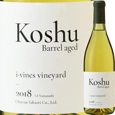シャトー酒折ワイナリー 甲州樽熟成 i-vines vineyard（甲州バレル） [2018] 720ml 4995815101034【09001】【日本ワイン】【山梨】【白ワイン】【R403】【J20】のサムネイル
