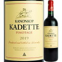 ワイナリー名 カノンコップ/Kanonkop ワイン名 カノンコップ・カデット・ピノタージュ /Kanonkop Kadette Pinotage ヴィンテージ 2019 原産国 南アフリカ 地方 ステレンボッシュ ブドウ品種 ピノタージュ100％ 容量 750ml 種類 赤ワイン 味わい フルボディ 商品説明 世界を代表する ステレンボッシュ屈指の赤ワインメーカー！！ 灌漑（かんがい）は補助的に。 収穫量6-7トン/ha（38.5-45.5hL）、樹齢5-20年。 オープンタンクで発酵。 225Lのフレンチオークの2-3年目の樽で14ヶ月熟成。 赤い果実、プラム、チョコレートなどの香り。 なめらかで心地良い酸味、凝縮した果実味、程良くしっかりしたボディ。細やかで上品な渋み。 エレガントなスタイル。 フィニッシュはドライで余韻も長い。 カデットとは「士官候補生」 アルコール度数：14％ 注意 在庫数の更新は随時行っておりますがお買い上げいただいた商品が、品切れになってしまうこともございます。 その場合、お客様には必ず連絡をいたしますが、万が一入荷予定がない場合は、キャンセルさせていただく場合もございますことをあらかじめご了承ください。