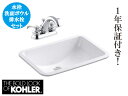 KOHLER R[[ ߍ݌^ ʃ{E   3_ Zbg ʑ 傫 傫 tH[  A_[JE^[ Ladena fi W530 B-2214X-0K-12266-4-CPset