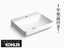 コーラー ボックス KOHLER Vox 洗面ボウル 陶器製 埋め込み おしゃれ 大きい 大きめ 交換 リフォーム シンク スクエア 1穴 W584 D460 ...