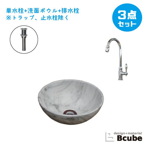 手洗い鉢 陶器洗面 信楽焼 洗面ボウル 手洗器 洗面ボール トイレ用 手洗鉢 陶器 洗面鉢 鉢 手洗い器 鉢 洗面シンク 洗面器 洗面台 ボール 和風 やきもの しがらき tr-2274