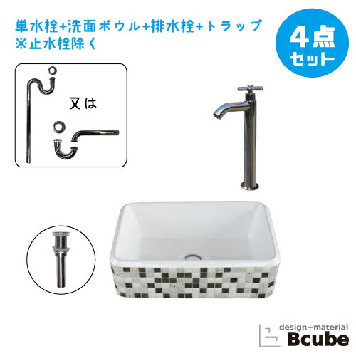 乐天商城 - 選べる洗面台 おしゃれ セット 洗面ボウル リフォーム 改装 DIY 陶器製 大きい 大きめ 大型 4点セット 単水栓 お洒落 綺麗 きれい 可愛い かわいい 置き型 オンカウンター 四角型 スクエア 手洗い器 幅39cm B-0403355H--0302051Hset