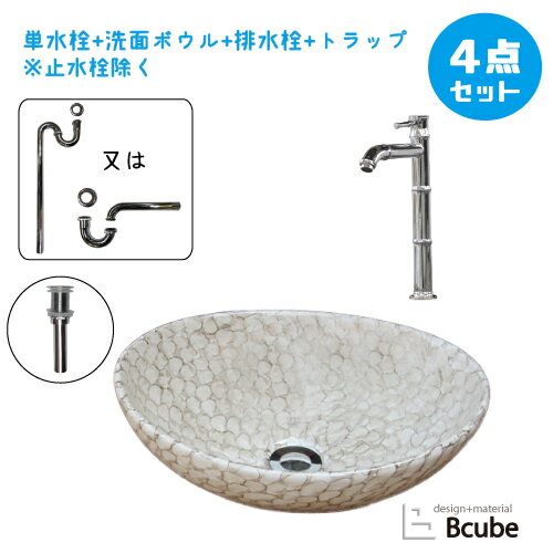 乐天商城 - 洗面台 おしゃれ セット 洗面ボウル リフォーム 改装 DIY 陶器製 大きい 大きめ 大型 4点セット 単水栓 お洒落 綺麗 きれい 可愛い かわいい 置き型 オンカウンター 楕円型 オーバル 手洗い器 幅41cm B-0403164H-0302102Hset