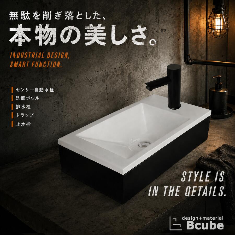 サイズ幅55×奥行28×高12cm素材／材質人工大理石+ステンレス+銅合金特徴■セット内容（5点） ・洗面ボウル ・ステンレス台 ・センサー自動水栓(フレキホース付き) ・プッシュアップ式排水栓 ・トラップ(Φ32mm) (Sトラップ(床排水用)及びPトラップ(壁排水用))注意事項■単水栓のデザインについて 単水栓のデザインやカラーはお客様のお好みにより組合せの変更も承っております。 その際に差額が発生する場合がございますので、変更ご希望のお客様はお手数ですがメール及び電話にてご連絡をお願い致します。 〇給水用の止水栓は別売りとなります。 ○取付工事はお近くの工務店様にご相談くださいませ。 ■商品の撮影には最大限注意を払っておりますが、閲覧時のモニター環境によりましては実際の商品と若干違うお色味に映ることもございます。 こちらの商品は実店舗でも販売しております関係上、ご購入のタイミングによっては品切れが発生する場合もございます。 大変恐れ入りますが、その場合はキャンセル対応をさせていただきますこと、予めご了承ください。 ■ご不明な点等ございましたら、お気軽に当店までお問合せください。 店舗概要：当社は、世界から厳選した高品質な水回り製品をはじめ、インテリア・エクステリア製品の製造・販売を行っております。 トルコ発の特殊塗料「SANDECO」や、米国発の高耐久床材システム「POLY FLAKE」など先端技術を取り入れ、機能性とデザイン性の高い空間づくりを実現しています。 ■取扱商品の用途 新築/リノベーション/模様替え/古民家再生/リフォーム/内装/内装工事/店舗用/店舗改装/新築住宅/住宅DIY/園芸/メンテナンス/原状回復/住宅設備/施工/住設/工事/デザインリフォーム/セルフリノベ ■取扱商品の利用シーン 飲食店/美容室/カフェ/ショールーム/ホテル/空き家リノベ/オフィス改装/新規開業/店舗移設/引っ越し/マイホーム/庭/リビング/玄関/寝室/キッチン/トイレ/洗面所/脱衣所/ガーデニング/バスルーム/子供部屋/書斎/オフィス/受付/待合室/バー/レストラン/サロン/旅館/クリニック/施設/ガレージ ■取扱商品の対象 内装職人/工務店/リフォーム業者/店舗デザイナー/インテリアコーディネーター/建材プロ/法人/DIY初心者/DIY愛好家/ハンドメイドユーザー/家族/クリエイター/オーナー/サロンオーナー/不動産オーナー/ハウスメーカー/建築会社/デザイナー/個人事業主/ホームオーナー/建築士/施主 ■取扱商品の雰囲気 オシャレ/かわいい/シンプル/個性的/トレンド/ナチュラル/ デイリー/仕事用/フェミニン/可愛い/おしゃれ/お洒落/大人/上品/きれいめ/大人可愛い/カジュアル/エレガント/ラグジュアリー/オフィス/高級感/シノワズリ/和風/北欧/韓国/モダン/アンティーク調/ヴィンテージ風/インダストリアル/和モダン/カフェ風/ホテルライク/上質/落ち着いた/個性的/人気関連商品楽天ランキング1位獲得 洗面台 おしゃれ 壁付け センサー自動水栓 非...洗面台 おしゃれ 壁付け センサー自動水栓 非接触 タッチレス 人工大...洗面台 おしゃれ 壁付け センサー自動水栓 非接触 タッチレス 陶器製...69,300円69,300円69,300円洗面台 おしゃれ 壁付け センサー自動水栓 非接触 タッチレス 人工大...洗面台 おしゃれ 壁付け センサー自動水栓 非接触 タッチレス セット...楽天ランキング1位獲得 洗面台 おしゃれ 壁付け センサー自動水栓 非...69,300円69,300円69,300円楽天ランキング1位獲得 洗面台 おしゃれ 壁付け センサー自動水栓 非...洗面台 おしゃれ 壁付け センサー自動水栓 非接触 タッチレス 人工大...洗面台 おしゃれ 壁付け センサー自動水栓 非接触 タッチレス セット...69,300円69,300円69,300円洗面台 おしゃれ 壁付け センサー自動水栓 非接触 タッチレス 陶器製...洗面台 おしゃれ 壁付け センサー自動水栓 非接触 タッチレス セット...洗面台 おしゃれ 壁付け センサー自動水栓 非接触 タッチレス 陶器製...69,300円69,300円69,300円洗面台とセンサー自動水栓（蛇口）のセット / ink-0502026h-wsjset2セット内容※商品詳細は画像をクリックセンサー自動水栓INK-0305013H洗面台INK-0502026H-wプッシュアップ式排水栓 ブラック(黒)INK-0602010H＼SトラップまたはPトラップのどちらかをお選びください／Sトラップ（床排水用）Φ32mm INK-0602008HPトラップ（壁排水用）Φ32mm INK-0602015Gおすすめアイテム(別売り)ストレート止水栓 床給水用 INK-0304028Gアングル止水栓 壁給水用 INK-0304009H 関連商品はこちら信楽焼 センサー自動水栓 日本製 おしゃ...84,150円信楽焼 センサー自動水栓 日本製 おしゃ...77,990円信楽焼 センサー自動水栓 日本製 おしゃ...69,080円洗面台 交換 リフォーム おしゃれ コン...54,780円洗面台 交換 リフォーム おしゃれ コン...47,080円洗面台 置き型 陶器製 大きい リフォー...53,988円洗面台 交換 置き型 陶器製 小さい おし...33,286円洗面台 交換 置き型 陶器製 大きい おし...34,936円洗面台 交換 陶器製 置き型 小さい おし...39,688円洗面台 おしゃれ セット 洗面ボウル コ...46,288円