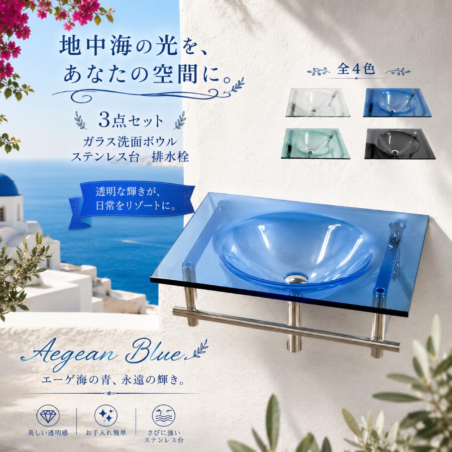 楽天市場】ブルー（洗面台｜洗面用設備）：木材・建築資材・設備<花