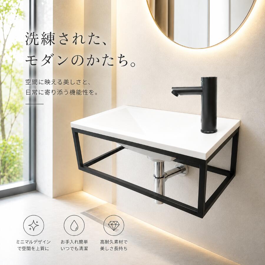 サイズ幅55×奥行28×高20cm素材／材質人工大理石+ステンレス+銅合金特徴■セット内容（5点） ・洗面ボウル ・ステンレス台 ・センサー自動水栓(フレキホース付き) ・プッシュアップ式排水栓 ・トラップ(Φ32mm) (Sトラップ(床排水用)及びPトラップ(壁排水用))注意事項■単水栓のデザインについて 単水栓のデザインやカラーはお客様のお好みにより組合せの変更も承っております。 その際に差額が発生する場合がございますので、変更ご希望のお客様はお手数ですがメール及び電話にてご連絡をお願い致します。 〇給水用の止水栓は別売りとなります。 ○取付工事はお近くの工務店様にご相談くださいませ。 ■商品の撮影には最大限注意を払っておりますが、閲覧時のモニター環境によりましては実際の商品と若干違うお色味に映ることもございます。 こちらの商品は実店舗でも販売しております関係上、ご購入のタイミングによっては品切れが発生する場合もございます。 大変恐れ入りますが、その場合はキャンセル対応をさせていただきますこと、予めご了承ください。 ■ご不明な点等ございましたら、お気軽に当店までお問合せください。 店舗概要：当社は、世界から厳選した高品質な水回り製品をはじめ、インテリア・エクステリア製品の製造・販売を行っております。 トルコ発の特殊塗料「SANDECO」や、米国発の高耐久床材システム「POLY FLAKE」など先端技術を取り入れ、機能性とデザイン性の高い空間づくりを実現しています。 ■取扱商品の用途 新築/リノベーション/模様替え/古民家再生/リフォーム/内装/内装工事/店舗用/店舗改装/新築住宅/住宅DIY/園芸/メンテナンス/原状回復/住宅設備/施工/住設/工事/デザインリフォーム/セルフリノベ ■取扱商品の利用シーン 飲食店/美容室/カフェ/ショールーム/ホテル/空き家リノベ/オフィス改装/新規開業/店舗移設/引っ越し/マイホーム/庭/リビング/玄関/寝室/キッチン/トイレ/洗面所/脱衣所/ガーデニング/バスルーム/子供部屋/書斎/オフィス/受付/待合室/バー/レストラン/サロン/旅館/クリニック/施設/ガレージ ■取扱商品の対象 内装職人/工務店/リフォーム業者/店舗デザイナー/インテリアコーディネーター/建材プロ/法人/DIY初心者/DIY愛好家/ハンドメイドユーザー/家族/クリエイター/オーナー/サロンオーナー/不動産オーナー/ハウスメーカー/建築会社/デザイナー/個人事業主/ホームオーナー/建築士/施主 ■取扱商品の雰囲気 オシャレ/かわいい/シンプル/個性的/トレンド/ナチュラル/ デイリー/仕事用/フェミニン/可愛い/おしゃれ/お洒落/大人/上品/きれいめ/大人可愛い/カジュアル/エレガント/ラグジュアリー/オフィス/高級感/シノワズリ/和風/北欧/韓国/モダン/アンティーク調/ヴィンテージ風/インダストリアル/和モダン/カフェ風/ホテルライク/上質/落ち着いた/個性的/人気関連商品洗面台 おしゃれ 壁付け センサー自動水栓 非接触 タッチレス セット...洗面台 おしゃれ 壁付け センサー自動水栓 非接触 タッチレス 陶器製...楽天ランキング1位獲得 洗面台 おしゃれ 壁付け センサー自動水栓 非...69,300円69,300円69,300円洗面台 おしゃれ 壁付け センサー自動水栓 非接触 タッチレス 人工大...洗面台 おしゃれ 壁付け センサー自動水栓 非接触 タッチレス 陶器製...楽天ランキング1位獲得 洗面台 おしゃれ 壁付け センサー自動水栓 非...69,300円69,300円69,300円洗面台 おしゃれ 壁付け センサー自動水栓 非接触 タッチレス 人工大...楽天ランキング1位獲得 洗面台 おしゃれ 壁付け センサー自動水栓 非...洗面台 おしゃれ 壁付け センサー自動水栓 非接触 タッチレス 人工大...69,300円69,300円69,300円洗面台 おしゃれ 壁付け センサー自動水栓 非接触 タッチレス 人工大...洗面台 おしゃれ 壁付け センサー自動水栓 非接触 タッチレス 人工大...洗面台 おしゃれ 壁付け センサー自動水栓 非接触 タッチレス セット...69,300円69,300円69,300円洗面台とセンサー自動水栓（蛇口）のセット / B-0502025H-wsjset2セット内容※商品詳細は画像をクリックセンサー自動水栓INK-0305013H洗面台INK-0502025H-wプッシュアップ式排水栓 ブラック(黒)INK-0602010H＼SトラップまたはPトラップのどちらかをお選びください／Sトラップ（床排水用）Φ32mm INK-0602008HPトラップ（壁排水用）Φ32mm INK-0602015Gおすすめアイテム(別売り)ストレート止水栓 床給水用 INK-0304028Gアングル止水栓 壁給水用 INK-0304009H