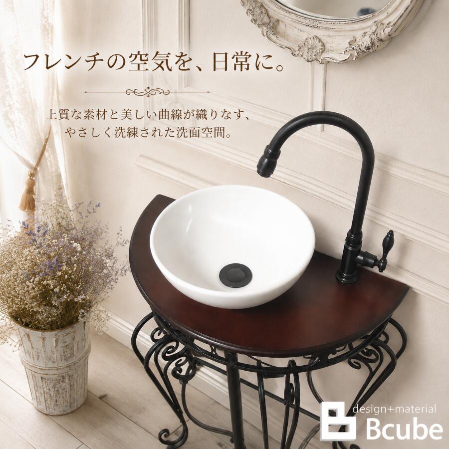 楽天市場】陶器 洗面台セットの通販