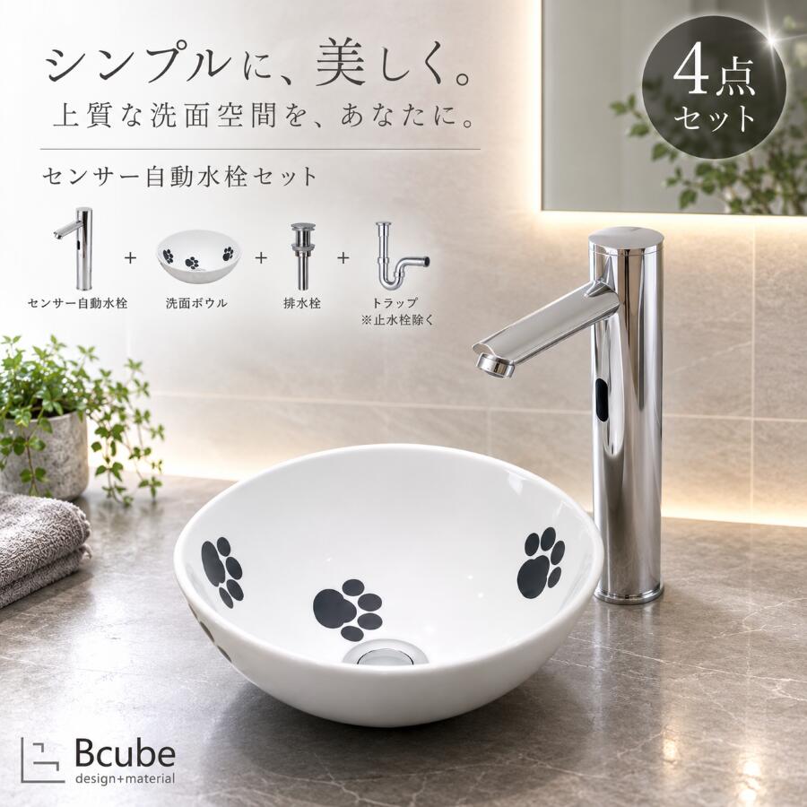 可愛らしい \r 猫 台の上の鉢\r 子供 陶磁器 洗面台 水のはねを防ぐ 洗面器 楽天市場】洗面ボウル 猫の通販