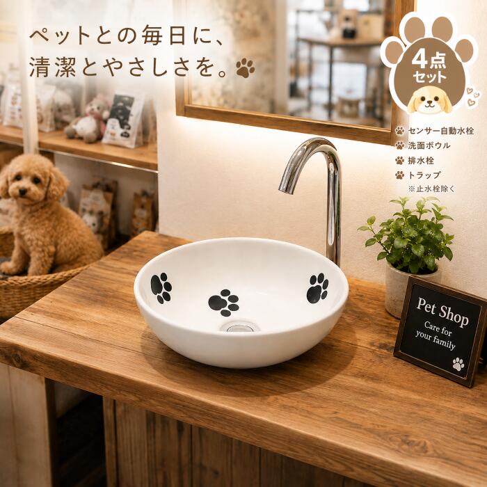楽天市場】洗面ボウル 猫の通販
