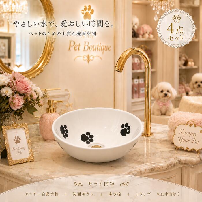 楽天市場】猫 雑貨（洗面ボウル｜洗面用設備）：木材・建築資材・設備
