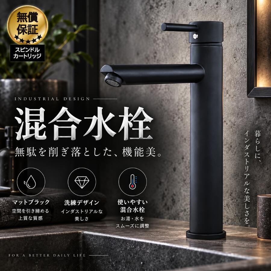 ブラック シャワー水栓 混合水栓 浴室用 バスルーム 楽天市場】浴室 シャワー 混合水栓 黒の通販