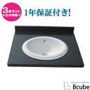 洗面台 600 コンパクト 大きい 大きめ 洗面化粧台 陶器洗面ボウルの3点セット 幅60×奥行46.5×高8cm INK-0504123H