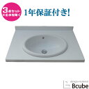 洗面台 750 コンパクト リフォーム 洗面化粧台 陶器洗面ボウルの3点セット 幅75×奥行56.5×高8cm INK-0504118H(4)
