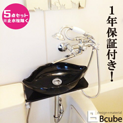 洗面台 交換 リフォーム おしゃれ 綺麗 DIY ユニットバス 陶器洗面ボウルの5点セット 幅40cm 省スペー..