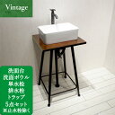 ヨーロピアン 5点 セット 洗面ボウル 陶器 洗面所 洗面台 洋風 水回り インテリア 交換 リフォーム 洗面化粧台 アイアン 単水栓 VIN-15 INK-1...