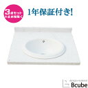 洗面台 600 コンパクト 大きい 大きめ 洗面化粧台 陶器洗面ボウルの3点セット 幅60×奥行46.5×高8cm INK-0504122H