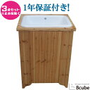 洗面台 600 コンパクト 大きい 大きめ 洗面化粧台 選べる陶器洗面ボウル(スクエア)+選べる化粧台+プッシュ式排水栓の3点セット 幅60cm INK-050...