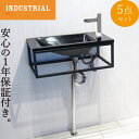 洗面台 交換 リフォーム おしゃれ 綺麗 DIY 壁付け セット 5点 手洗い器 インテリア ヨーロピアン アンティーク 家具 レトロ 大理石 単水栓 洗面所 ...