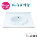 洗面台 600 コンパクト 大きい 大きめ 洗面化粧台 陶器洗面ボウルの3点セット 幅60×奥行46.5×高8cm INK-0504121H