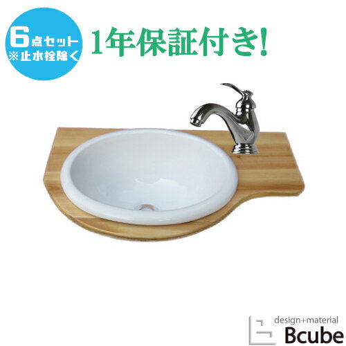 洗面台 洗面ボウル 埋め込み セット おしゃれ 交換 リフォーム Eセット36シリーズ 混合水栓の6点セット FHK002set36