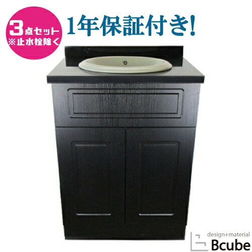 乐天商城 - 洗面台 600 コンパクト 大きい 大きめ 洗面化粧台 陶器洗面ボウル＋化粧台＋プッシュ式排水栓の3点セット オーバル ブラック 幅60cm INK-0501058H