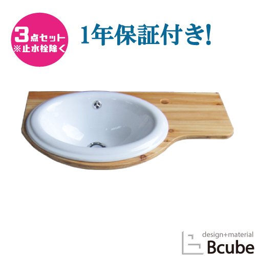 乐天商城 - 洗面台 600 コンパクト 大きい 大きめ 洗面ボウル 陶器 カウンター、プッシュ式排水栓の3点セット ナチュラル 幅60cm INK-0504068H