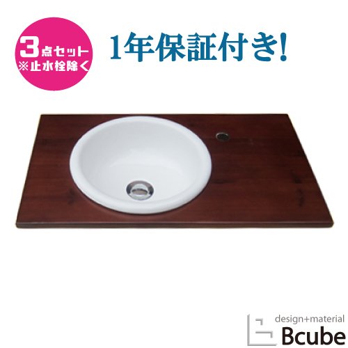 乐天商城 - 洗面台 600 コンパクト 大きい 大きめ 洗面ボウル 陶器 カウンター、 プッシュ式排水栓付3点セット ダークブラウン カウンター幅60cm INK-0504076H