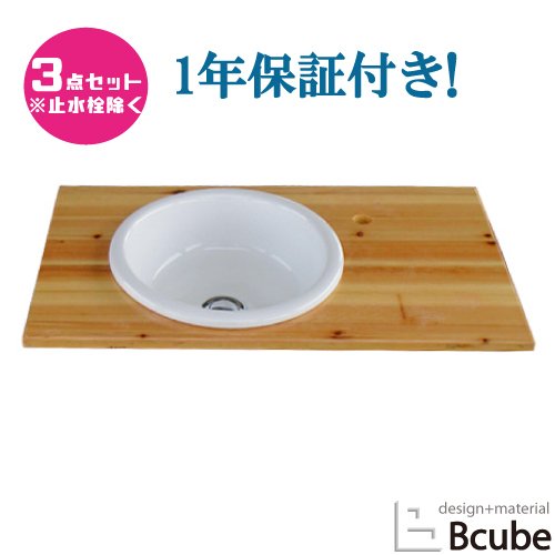 乐天商城 - 洗面台 600 コンパクト 大きい 大きめ 洗面ボウル 陶器 カウンター、プッシュ式排水栓付3点セット ナチュラル カウンター幅60cm INK-0504077H
