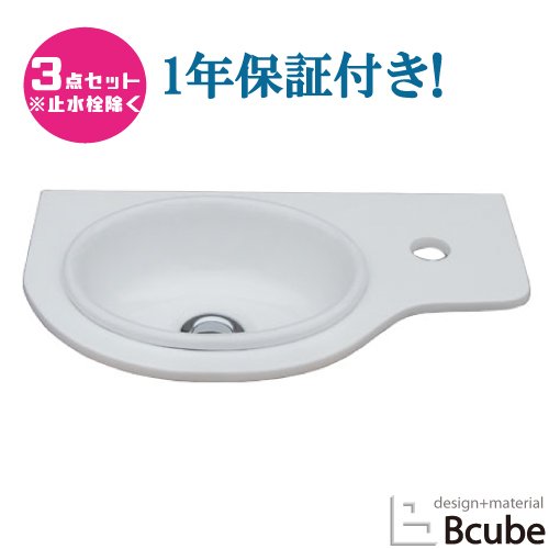 洗面台 交換 450 おしゃれ 綺麗 DIY リフォーム コンパクト 洗面化粧台 ホワイト 陶器洗面ボウルの3点セット 幅45×奥行27×厚さ1.2cm INK-0504127H(4)