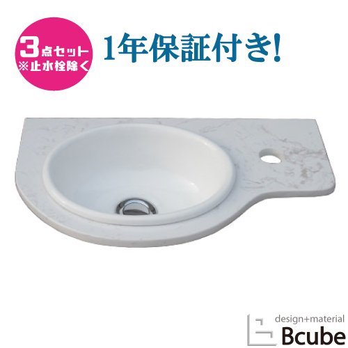 乐天商城 - 洗面台 交換 450 おしゃれ 綺麗 DIY リフォーム コンパクト 洗面化粧台 ホワイト/マーブル 陶器洗面ボウルの3点セット 幅45×奥行27×厚さ1.4cm INK-0504128H