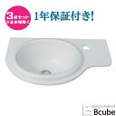 洗面台 交換 500 おしゃれ 綺麗 DIY リフォーム コンパクト 洗面化粧台 ホワイト 陶器洗面ボウルの3点セット 幅50×奥行29.5×厚さ1.2cm I...