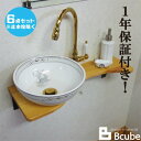 楽天ランキング1位獲得 洗面台 交換 600 リフォーム 大きい 大きめ おしゃれ 陶器洗面ボウル 選べる単水栓の6点セット 幅60cm Eセット42b TT0...