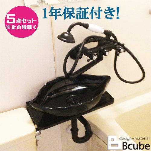 洗面台 交換 リフォーム おしゃれ 綺麗 DIY ユニットバス 陶器洗面ボウルの5点セット 幅40cm 省スペー..