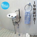 洗面台 交換 リフォーム おしゃれ 綺麗 DIY セット おしゃれ 洗面ボウル コンパクト 白 ホワイト DIY 陶器製 中型 6点セット 単水栓 かわいい 置...