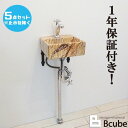 洗面台 交換 300 リフォーム コンパクト 洗面ボウル 壁付け セット 5点 手洗い器 インテリア ヨーロピアン アンティーク 家具 レトロ 単水栓 洗面所 ...