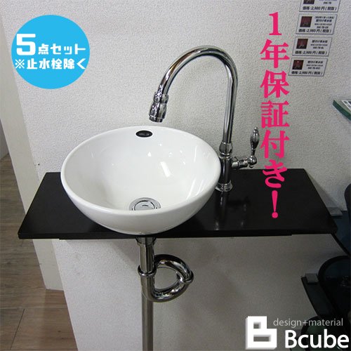 乐天商城 - セカンド 洗面 アウトレット品(塗装ムラ・凹み・キズあり) 幅600 5点セット リフォーム 交換 大きい 大きめ Eセット50aINK-05040146Hset 陶器洗面ボウル 単水栓のカウンター