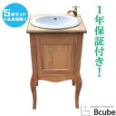 洗面台 交換 リフォーム おしゃれ 綺麗 DIY コンパクト おしゃれ 陶器洗面ボウル 選べる単水栓の5点セット 幅45cm Eセット24b INK-0501024HKset(4)