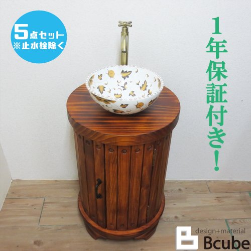 お得な洗面台セットの解説 洗面ボウルや蛇口(水栓)などをセットにしたお得な洗面台セット！ 単水栓(お水のみ)、混合水栓(お湯・お水の両方)のセットをご用意しております。 洗面ボールは陶器や人工大理石、ガラスなど、 天板(カウンター)は木製や人工大理石製などを組み合わせております。 壁付け用、洗面台やアイアンフレームの洗面台など、 豊富な種類をラインナップしておりますので、お客様の用途に応じてお買い物をお楽しみくださいませ。 おしゃれでかわいいアンティーク風なラグジュアリーデザインや、 スタイリッシュでモダンなタイプなど、 洗面所やレストルーム、バスルームを華やかに演出するインテリアです。 玄関先やコンパクトなスペース、洗面所やセカンドスペース、 トイレ、バスルーム、ホテル、ロビー、フロント、パブリックスペースなど、 様々な場所やお部屋でお使いいただけます。 DIYや、新生活によるリノベーション、リフォームはもちろん、 お店(店舗)の改修、改装(リニューアル)や新規オープンなどにもご利用頂けます。 壁掛けタイプや洗面台など様々なタイプがございますが、 サイズのご確認を忘れずにお願いします。 商品説明洗面台幅45×奥行45×高70.5cm 材質木+陶器+銅合金製 色 ブラウン 商品説明 ■セット内容（5点） ・陶器洗面ボウル ・洗面台 ・単水栓(フレキホース付き) (4色からお選び頂けます) ・プッシュアップ式排水栓 ※単水栓と同色になります ・Sトラップ（塩ビ樹脂製） ■単水栓のデザインやカラーはお客様のお好みにより組合せの変更も承っております。 その際に差額が発生する場合がございますので、変更ご希望のお客様はお手数ですがメール及び電話にてご連絡をお願い致します。 ○背面に開口が無いため、床下への給排水のみの仕様となります。 ※壁での給排水は取付けられません。 〇給水用の止水栓は別売りとなります。 ■ご不明な点がございましたらお気軽に当店までお問合せください。 店舗概要：当社は、世界から厳選した高品質な水回り製品をはじめ、インテリア・エクステリア製品の製造・販売を行っております。 トルコ発の特殊塗料「SANDECO」や、米国発の高耐久床材システム「POLY FLAKE」など先端技術を取り入れ、機能性とデザイン性の高い空間づくりを実現しています。 ■取扱商品の用途 新築/リノベーション/模様替え/古民家再生/リフォーム/内装/内装工事/店舗用/店舗改装/新築住宅/住宅DIY/園芸/メンテナンス/原状回復/住宅設備/施工/住設/工事/デザインリフォーム/セルフリノベ ■取扱商品の利用シーン 飲食店/美容室/カフェ/ショールーム/ホテル/空き家リノベ/オフィス改装/新規開業/店舗移設/引っ越し/マイホーム/庭/リビング/玄関/寝室/キッチン/トイレ/洗面所/脱衣所/ガーデニング/バスルーム/子供部屋/書斎/オフィス/受付/待合室/バー/レストラン/サロン/旅館/クリニック/施設/ガレージ ■取扱商品の対象 内装職人/工務店/リフォーム業者/店舗デザイナー/インテリアコーディネーター/建材プロ/法人/DIY初心者/DIY愛好家/ハンドメイドユーザー/家族/クリエイター/オーナー/サロンオーナー/不動産オーナー/ハウスメーカー/建築会社/デザイナー/個人事業主/ホームオーナー/建築士/施主 ■取扱商品の雰囲気 オシャレ/かわいい/シンプル/個性的/トレンド/ナチュラル/ デイリー/仕事用/フェミニン/可愛い/おしゃれ/お洒落/大人/上品/きれいめ/大人可愛い/カジュアル/エレガント/ラグジュアリー/オフィス/高級感/シノワズリ/和風/北欧/韓国/モダン/アンティーク調/ヴィンテージ風/インダストリアル/和モダン/カフェ風/ホテルライク/上質/落ち着いた/個性的/人気関連商品楽天ランキング1位獲得 洗面台 750 コンパクト おしゃれ 陶器洗面...洗面台 交換 リフォーム おしゃれ 綺麗 DIY おしゃれ 選べるシリ...洗面台 交換 リフォーム おしゃれ 綺麗 DIY おしゃれ 選べるシリ...88,000円93,500円93,500円洗面台 600 コンパクト 大きい 大きめ おしゃれ 陶器洗面ボウル ...埋め込み型 おしゃれ 洗面ボウル 陶器 5点 セット 手洗い器 大きい...洗面台 収納 鏡 交換 610 陶器製 リフォーム 大きい 大きめ 洗...77,000円77,000円88,000円洗面台 収納 鏡 交換 610 陶器製 リフォーム 大きい 大きめ 洗...洗面台 交換 750 リフォーム 大きい 大きめ おしゃれ 陶器洗面ボ...楽天ランキング1位獲得 洗面台 600 コンパクト おしゃれ 陶器洗面...88,000円88,000円69,300円単水栓の6点セット/Eセット54セット商品一覧陶器洗面ボウルINK-0403193HSトラップ（床下への排水用）/ 塩ビ樹脂製※壁排水非対応となります。＼4色からお選び頂けます／ゴールド（金）アンティークゴールド（古金）ブロンズ（古銅）ブラック（黒）※プッシュアップ式排水栓は単水栓と同色になりますおすすめアイテム（別売り）＼ アングル止水栓（壁面からの給水用 ／＼&nbsp; ストレート止水栓（床下からの給水用）／