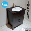 洗面台 600 コンパクト 大きい 大きめ おしゃれ 陶器洗面ボウル 選べる単水栓の5点セット 幅60cm Eセット110 INK-0501031Hset2