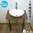洗面台 600 コンパクト 陶器製 洗面ボウル 化粧台 混合水栓 プッシュ式排水栓トラップ 混合水栓の7点セット Eセット21 INK-0501023Hset