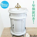 楽天ランキング1位獲得 洗面台 交換 リフォーム おしゃれ 綺麗 DIY 混合水栓の5点セット ホワイト Eセット70 INK-0501060Hset
