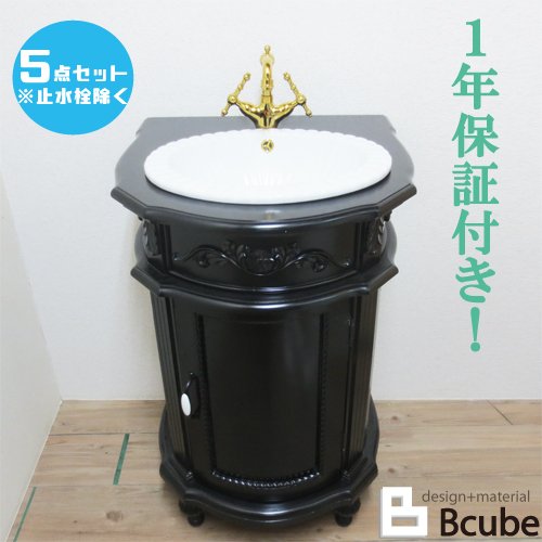 楽天ランキング1位獲得 洗面台 交換 リフォーム おしゃれ 綺麗 DIY 混合水栓の5点セット ブラック Eセット53 INK-0501044Hset