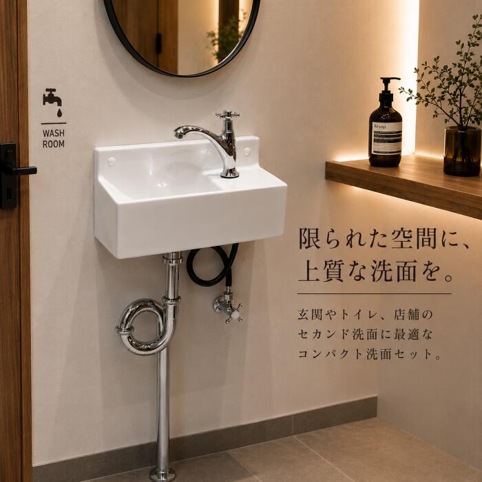 楽天市場】洗面ボウル セット（カラーブラック）の通販