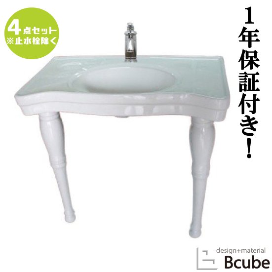 乐天商城 - 洗面台 セット おしゃれ 足付 リフォーム 交換 綺麗 DIY ペデスタルシンク 混合水栓4点セット PWセット150a INK-0505002Hset