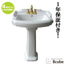 楽天ランキング1位獲得 洗面台 セット おしゃれ 足付 リフォーム 交換 綺麗 DIY ペデスタルシンク 選べる混合水栓の4点セット 〔PWセット80b〕INK...
