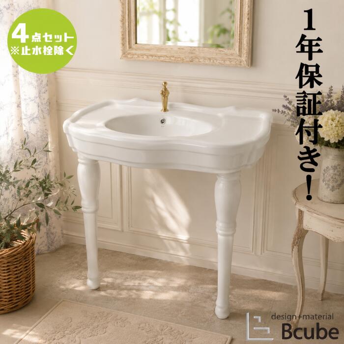 商品説明サイズ各商品ページに記載しております。 材質陶器+銅合金、ステンレス製 色 ホワイト(白)+ゴールド(金)orアンティークゴールド(古金)orブロンズ（古銅）orブラック(黒) 商品説明 ■セット内容（4点） ・ペデスタルシンク ・単水栓(フレキホース付き) (デザイン2種、4色からお選び頂けます) ・プッシュアップ式排水栓 ※単水栓と同色になります ・トラップ(Φ32mm) (Sトラップ(床排水用)及びPトラップ(壁排水用)) ※単水栓と同色になります ■単水栓のデザインについて 単水栓のデザインはお客様のお好みにより組合せの変更も承っております。 その際に差額が発生する場合がございますので、変更ご希望のお客様はお手数ですがメール及び電話にてご連絡をお願い致します。 〇給水用の止水栓は別売りとなります。 〇陶器製品寸法には公差がございます。 ○取付工事はお近くの工務店様にご相談くださいませ。 ■ご不明な点等ございましたら、お気軽に当店までお問合せください。 店舗概要：当社は、世界から厳選した高品質な水回り製品をはじめ、インテリア・エクステリア製品の製造・販売を行っております。 トルコ発の特殊塗料「SANDECO」や、米国発の高耐久床材システム「POLY FLAKE」など先端技術を取り入れ、機能性とデザイン性の高い空間づくりを実現しています。 ■取扱商品の用途 新築/リノベーション/模様替え/古民家再生/リフォーム/内装/内装工事/店舗用/店舗改装/新築住宅/住宅DIY/園芸/メンテナンス/原状回復/住宅設備/施工/住設/工事/デザインリフォーム/セルフリノベ ■取扱商品の利用シーン 飲食店/美容室/カフェ/ショールーム/ホテル/空き家リノベ/オフィス改装/新規開業/店舗移設/引っ越し/マイホーム/庭/リビング/玄関/寝室/キッチン/トイレ/洗面所/脱衣所/ガーデニング/バスルーム/子供部屋/書斎/オフィス/受付/待合室/バー/レストラン/サロン/旅館/クリニック/施設/ガレージ ■取扱商品の対象 内装職人/工務店/リフォーム業者/店舗デザイナー/インテリアコーディネーター/建材プロ/法人/DIY初心者/DIY愛好家/ハンドメイドユーザー/家族/クリエイター/オーナー/サロンオーナー/不動産オーナー/ハウスメーカー/建築会社/デザイナー/個人事業主/ホームオーナー/建築士/施主 ■取扱商品の雰囲気 オシャレ/かわいい/シンプル/個性的/トレンド/ナチュラル/ デイリー/仕事用/フェミニン/可愛い/おしゃれ/お洒落/大人/上品/きれいめ/大人可愛い/カジュアル/エレガント/ラグジュアリー/オフィス/高級感/シノワズリ/和風/北欧/韓国/モダン/アンティーク調/ヴィンテージ風/インダストリアル/和モダン/カフェ風/ホテルライク/上質/落ち着いた/個性的/人気関連商品洗面台 セット おしゃれ 足付 リフォーム 交換 綺麗 DIY ペデス...洗面台 セット おしゃれ 足付 リフォーム 交換 綺麗 DIY ペデス...洗面台 セット おしゃれ 足付 リフォーム 交換 綺麗 DIY ペデス...82,500円82,500円82,500円洗面台 セット おしゃれ 足付 リフォーム 交換 綺麗 DIY ペデス...洗面台 セット おしゃれ 足付 リフォーム 交換 綺麗 DIY ペデス...洗面台 セット おしゃれ コンパクト 脚付き 単水栓の4点セット PS...71,500円71,500円71,500円洗面台 セット おしゃれ 足付 リフォーム 交換 綺麗 DIY ペデス...洗面台 セット おしゃれ 足付 リフォーム 交換 綺麗 DIY ペデス...洗面台 セット おしゃれ 足付 リフォーム 交換 綺麗 DIY ペデス...71,500円71,500円71,500円洗面台 セット おしゃれ 足付 リフォーム 交換 綺麗 DIY ペデス...洗面台 セット おしゃれ 足付 リフォーム 交換 綺麗 DIY ペデス...洗面台 セット おしゃれ コンパクト 足付 単水栓の4点セット PSセ...71,500円71,500円71,500円ペデスタルシンクと単水栓(カラー)のセット/PSセット130bセット商品一覧＼ 2種類・4色からお選びいただけます／INK-0302060HTシリーズゴールド（金）アンティークゴールド（古金）ブロンズ（古銅）ブラック（黒）INK-0302072Hシリーズゴールド（金）アンティークゴールド（古金）ブロンズ（古銅）ブラック（黒）※プッシュアップ式排水栓とトラップは単水栓と同色になりますおすすめアイテム（別売り）＼ アングル止水栓（壁面からの給水用）／＼ ストレート止水栓（床下からの給水用）／